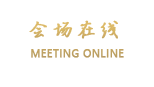 哈尔滨新凯莱花园大酒店